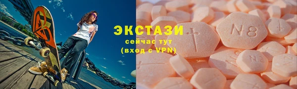 MDMA Premium VHQ Бородино